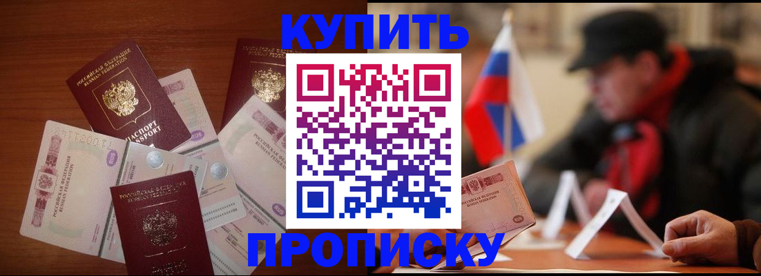 регистрация в Нижних Сергах