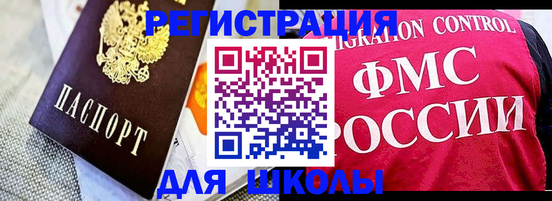 регистрация для дет. сада в Нижних Сергах